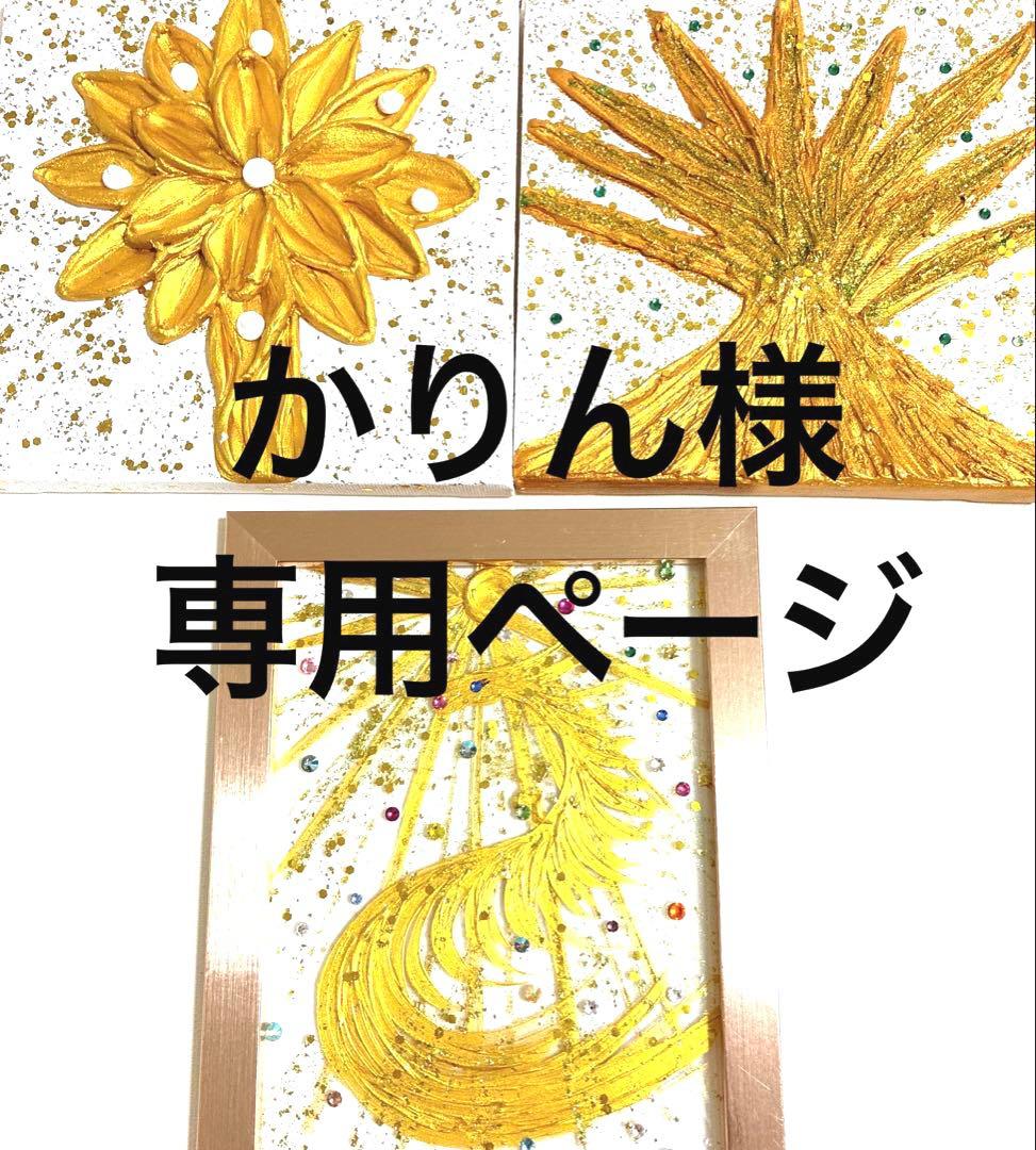 開運絵画　幸福の木　昇龍　富士山　宝珠　金運　健康運　財運　九頭龍エネルギー 開運絵画 幸福の木 昇龍 富士山 宝珠 金運 健康運 財運 九頭龍