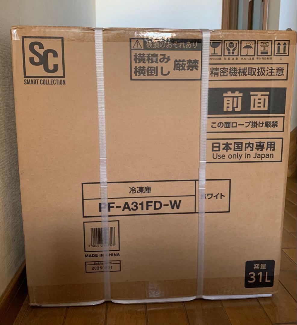 SC アイリスオーヤマ　PF-A31FD-W ホワイト　冷凍庫　31L 楽天市場】冷凍庫 小型 31L PF-A31FD-W 送料無料 冷凍庫 右開き