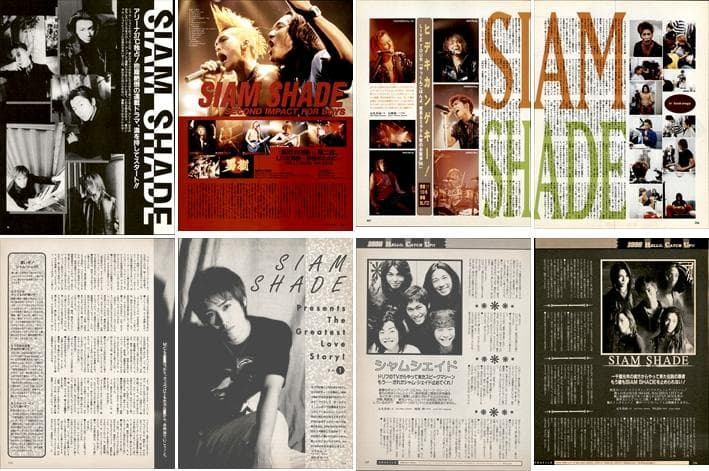 SIAM SHADE シャムシェイド 雑誌 切り抜き 200P ◇インディーズ～