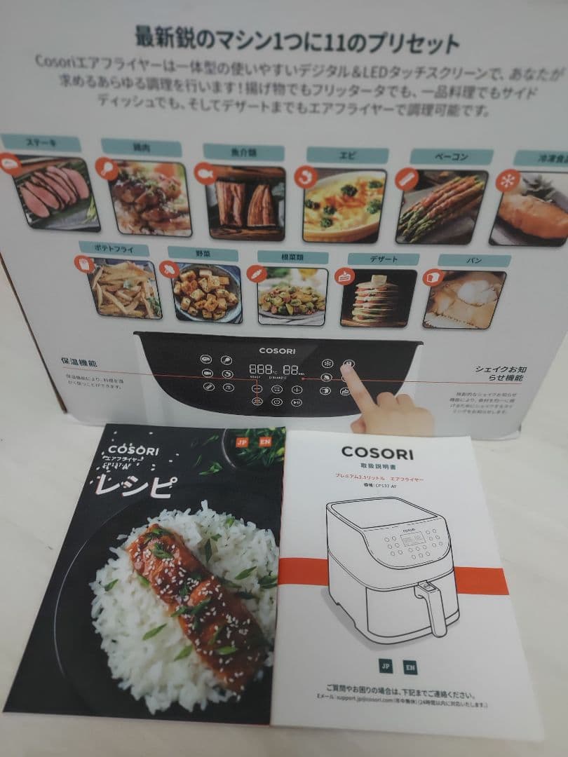 COSORI コソリ プレミアム3.5L エアフライヤー CP137-AF - メルカリ