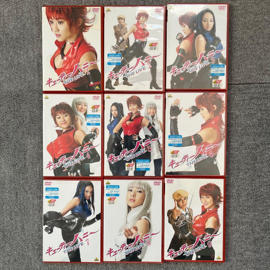 キューティーハニー THE LIVE 全9巻セット Amazon.co.jp: キューティーハニー THE LIVE 実写 原幹恵 レンタル