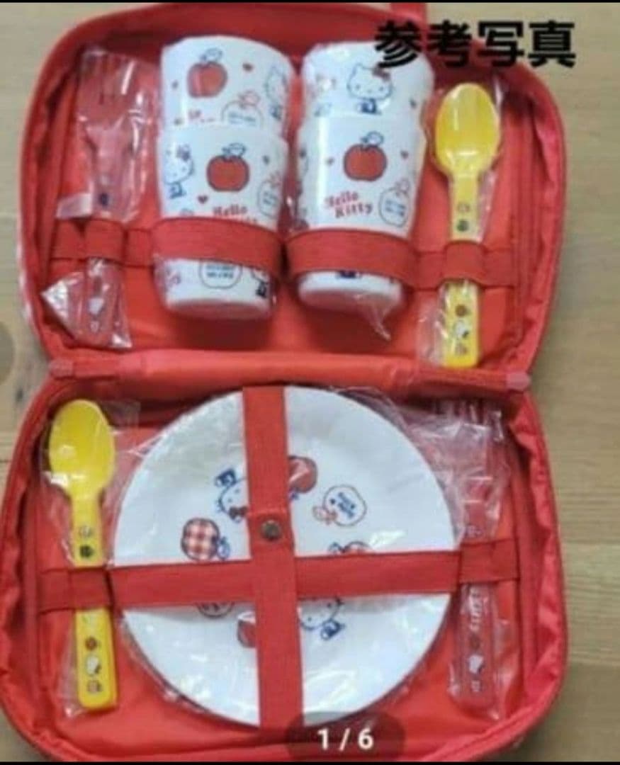 希少レア 平成レトロ ハローキティ ピクニックセット グッズ 未開封