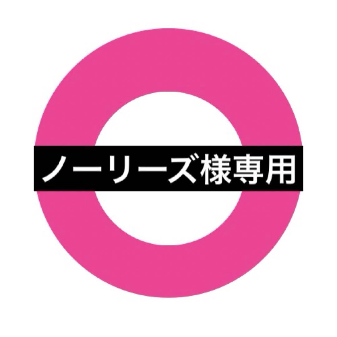 【ノーリーズ】モイスティーヌ3点 ノーリーズ】モイスティーヌ3点 モイスティーヌ 3点 【公式通販】