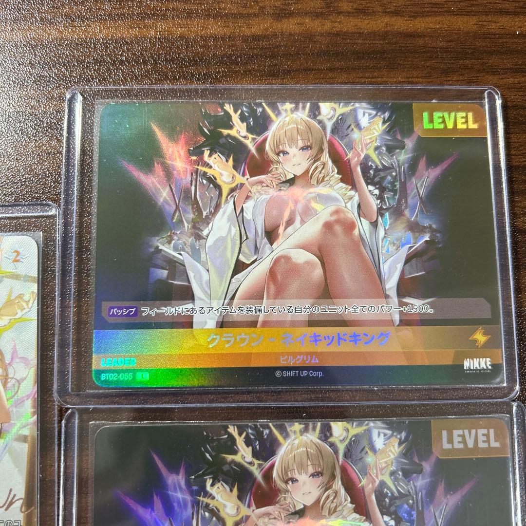 ニベルアリーナ nikke クラウン-ネイキッドキング SPR1枚 LR2枚 - メルカリ