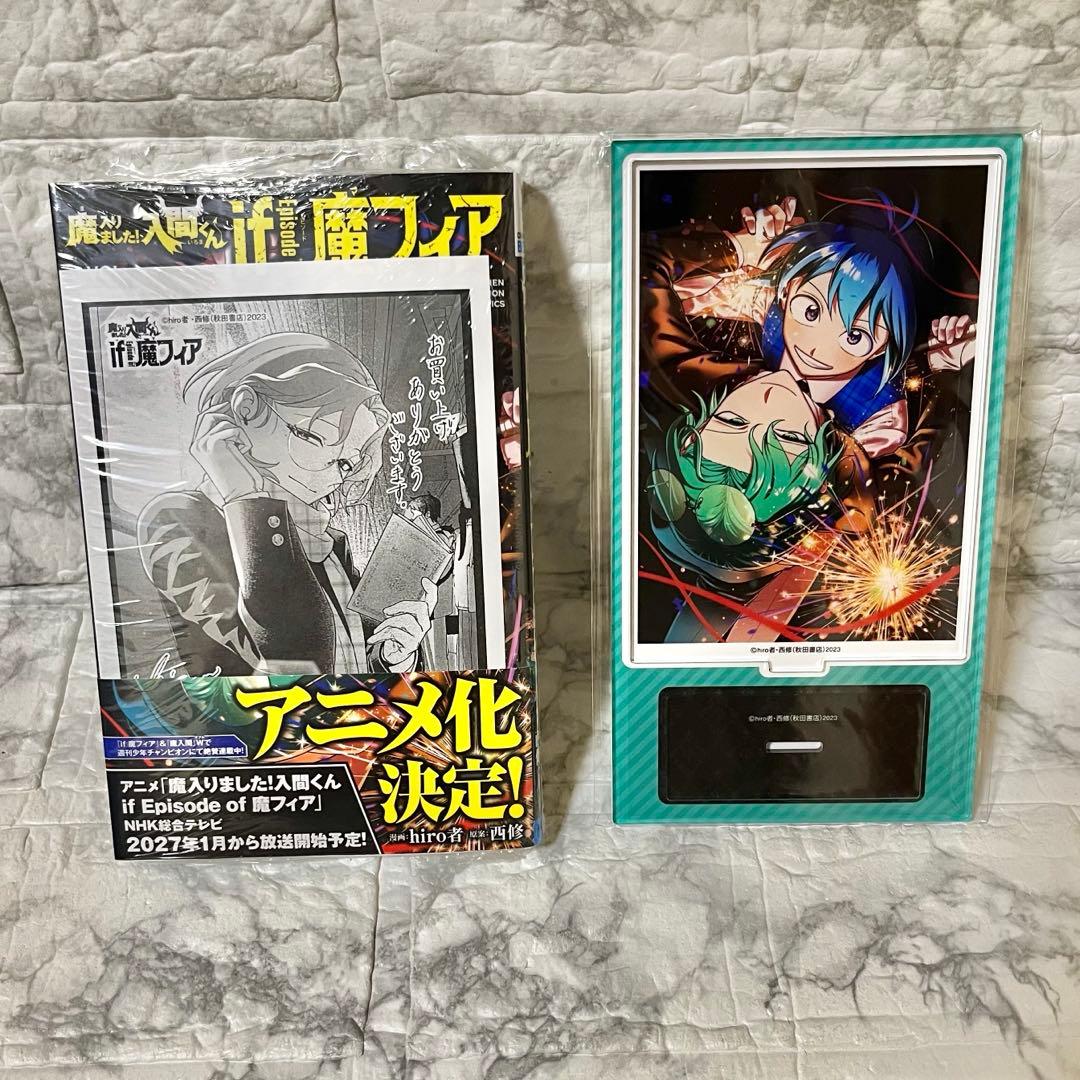 【書泉ペーパー付】if魔フィア 7巻・アクリルスタンド まとめ売り 書泉ペーパー付】if魔フィア 7巻・アクリルスタンド まとめ売り - メルカリ