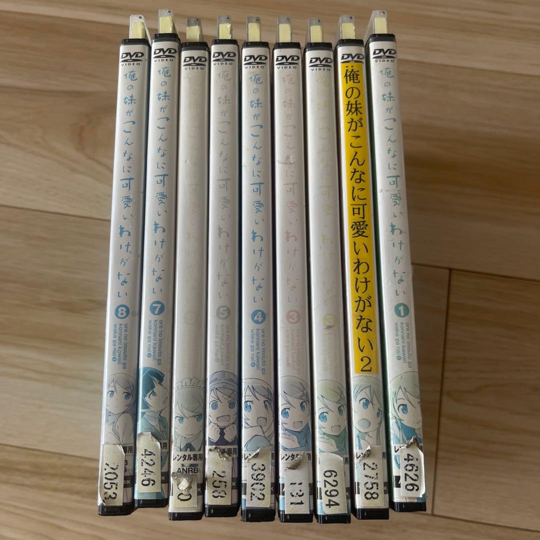 俺の妹がこんなに可愛いわけがない DVD 全8巻セット