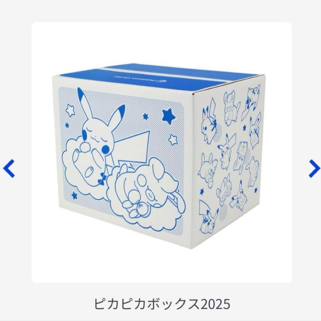 即日発送】新品未開封 ピカピカボックス2025 ポケモン ピカピカBOX