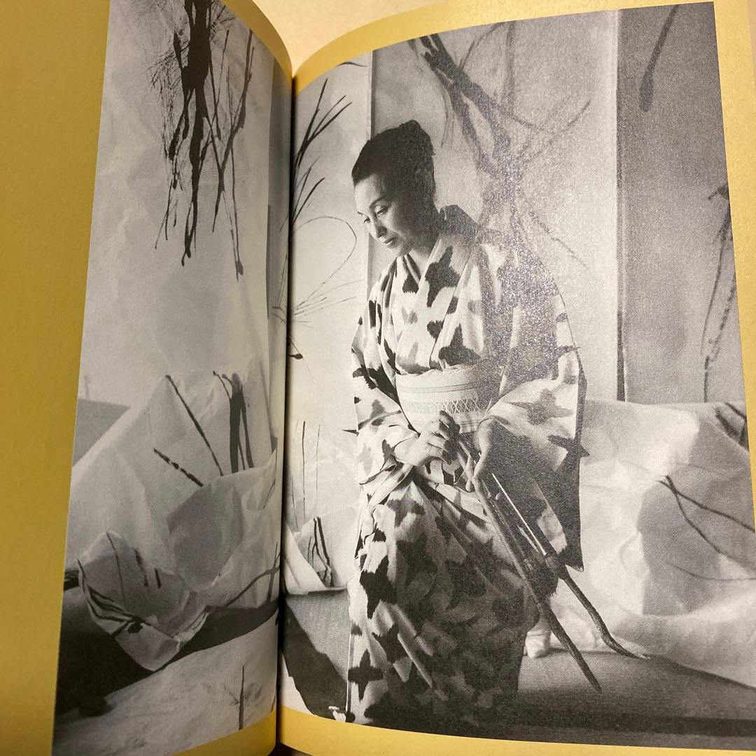 サイン！初版]桃紅 : 私というひとり 篠田桃紅 毛筆署名 初版帯付き