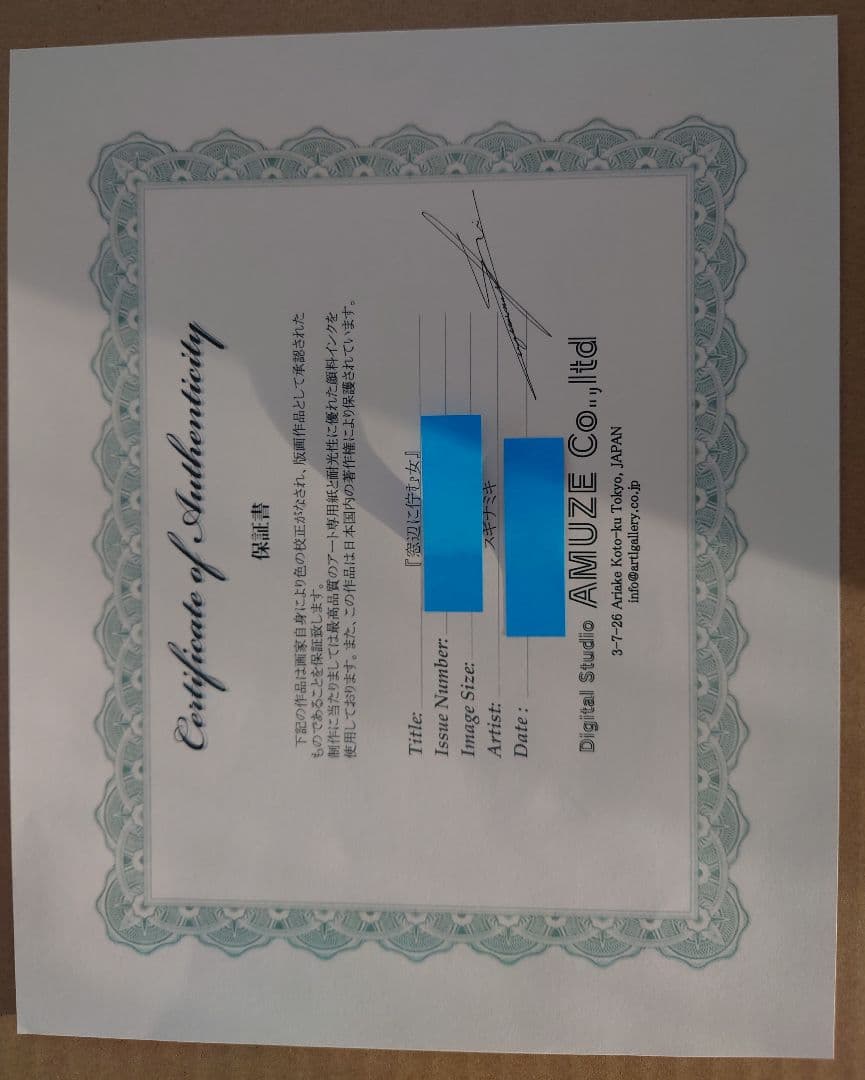 InncentGray カルタグラ 複製原画 版画 ジークレー - メルカリ