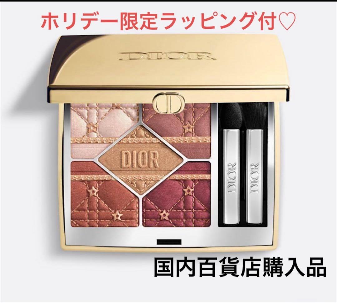 新品未開封　ディオールショウ サンク クルール　636 ホリデー コレクション Dior ホリデーコレクション2025】「ディオールショウ サンク クルール