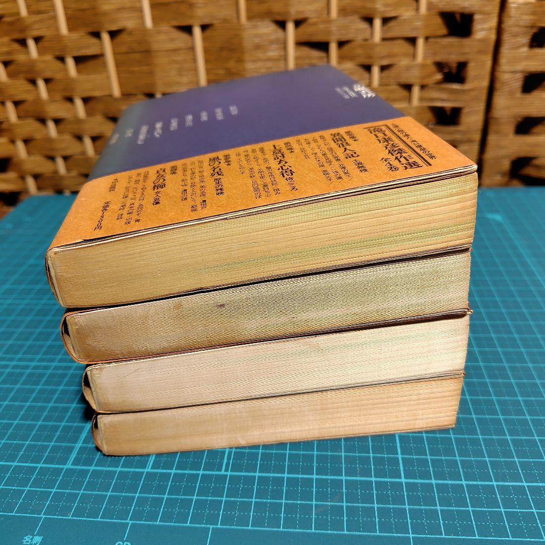 希少】滝口康彦 傑作選 全4巻 立風書房 - メルカリ