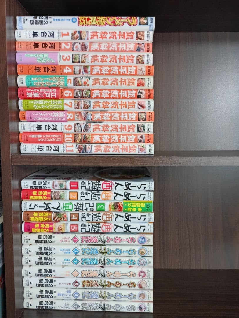 らーめん才遊記1-7 Amazon.co.jp: らーめん才遊記 (7) (ビッグコミックス) : 久部 緑郎