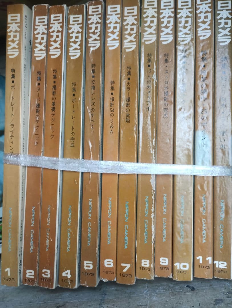 日本カメラ　1973　1-12月セット Yahoo!オークション - 日本カメラ 雑誌 1973年 日本 カメラ 雑誌 レト