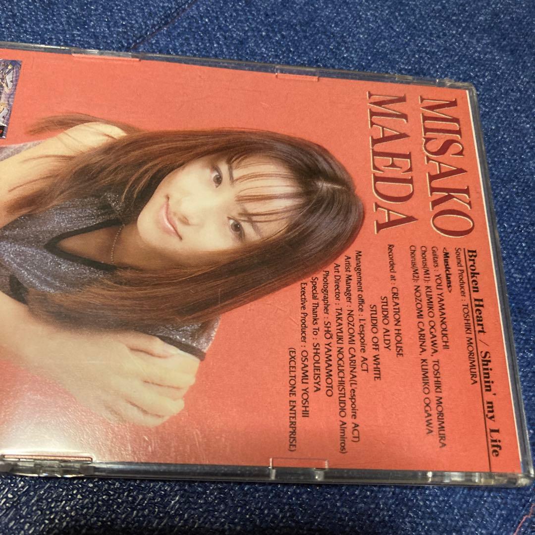 前田美紗子 ブロークンハート ゲーム ビルクラッシュ8センチ8cm