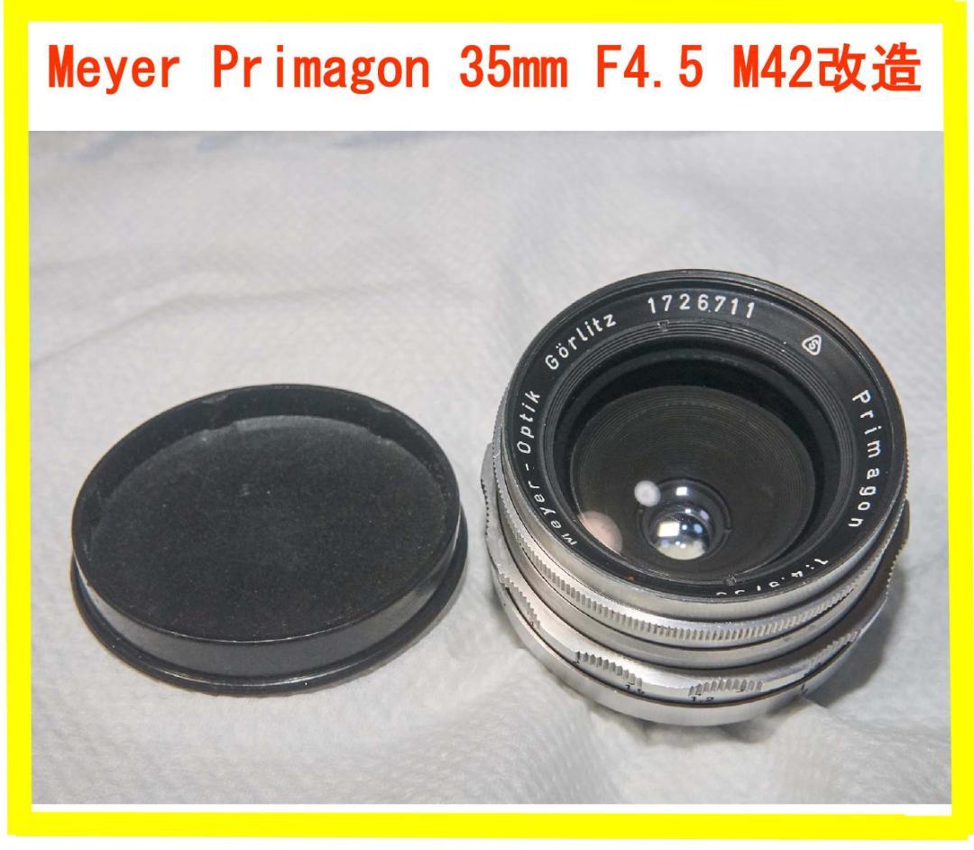 フレアが特徴 Meyer Primagon 35mm F4.5 M42改造 Meyer-Optik Gorlitz Primagon 35mm F/4.5 [V] | LENS-DB.COM