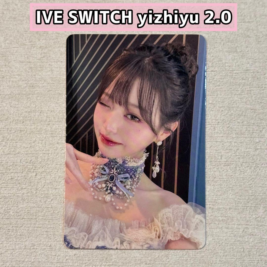 IVE SWITCH 中国 一直娱 yizhiyu 2.0 トレカ ウォニョン - メルカリ
