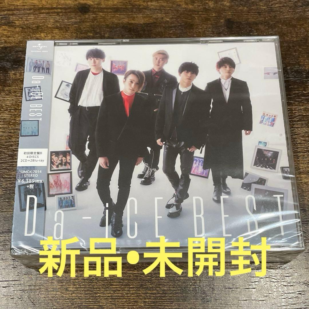 Da-iCE BEST 初回盤B （新品•未開封） - メルカリ
