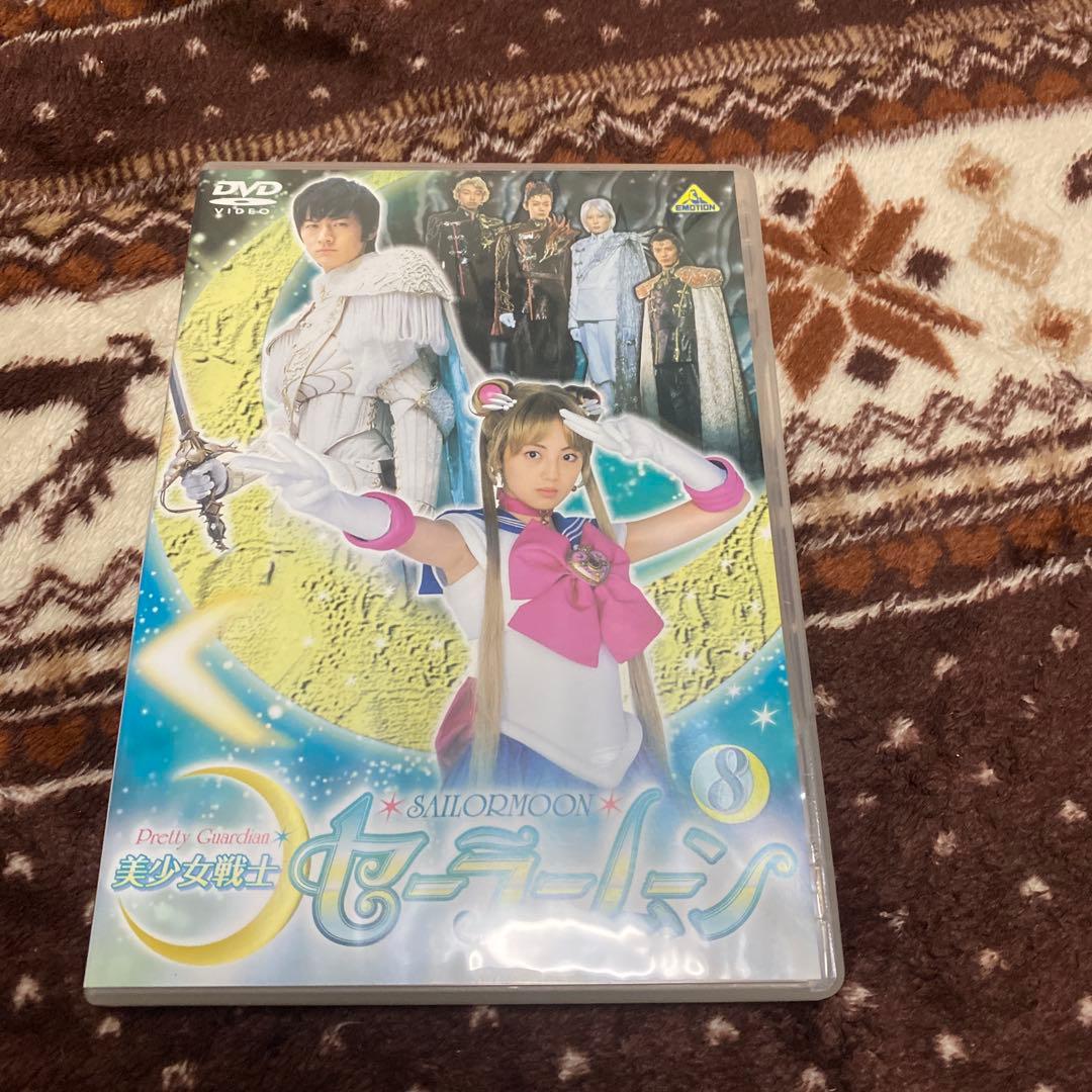 DVD 実写版 美少女戦士セーラームーン(8) 北川景子 バンダイ - メルカリ