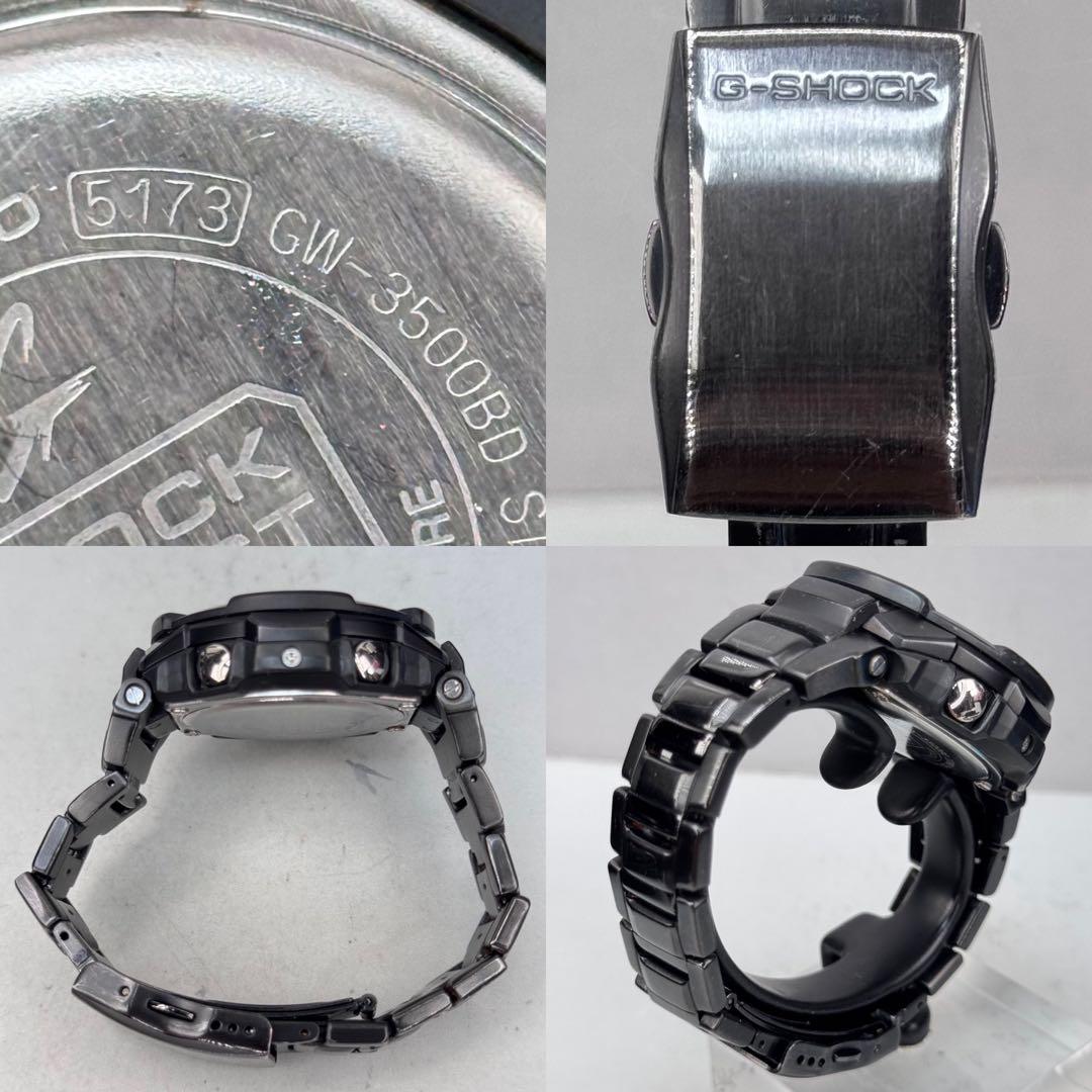 美品 G-SHOCK GW-3500BD 電波ソーラー メタルバンド ブラック - メルカリ