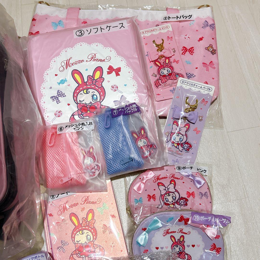 メゾピアノ ベリエちゃん 一番くじセミコンプリート ラストゲット賞除く