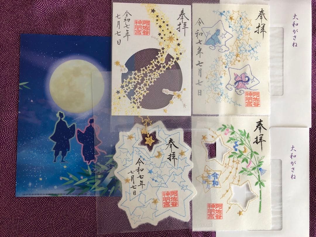 阿佐ヶ谷神明宮さま、トリプルセブン　フルセット　ラストワン 呪術廻戦 (ジュジュツカイセン) フィギュア 渋谷事変 弐 脹相