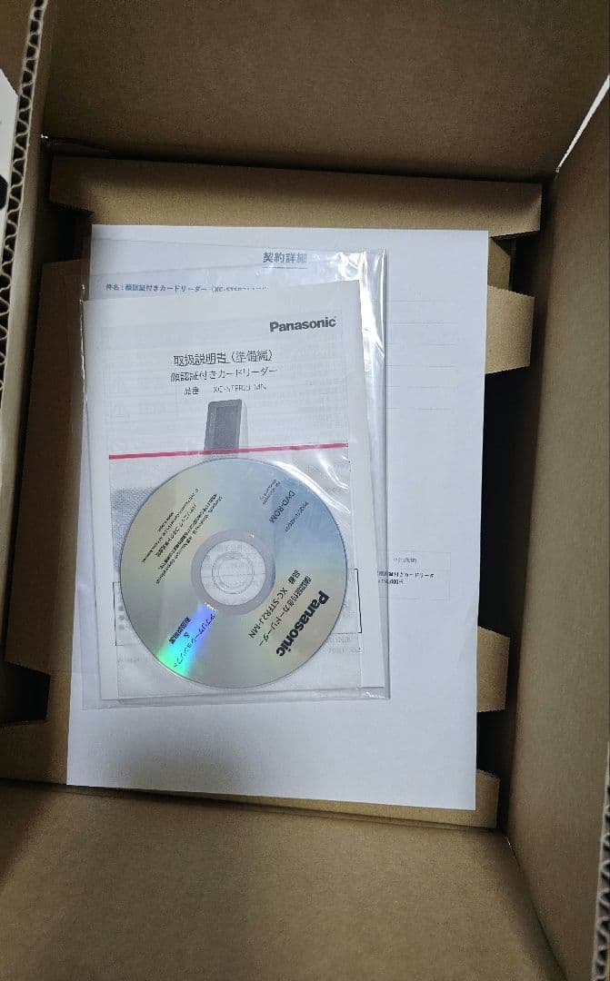 Panasonic 顔認証付きカードリーダー XC-STFR2J-MN - メルカリ