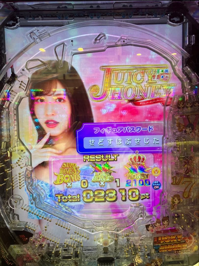 パチンコ ジューシーハニー極嬢 77LT実機！ 選べるオプション多数