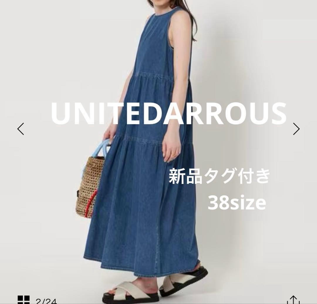 完売‼︎ユナイテッドアローズ デニムティアードワンピース 38size 新品