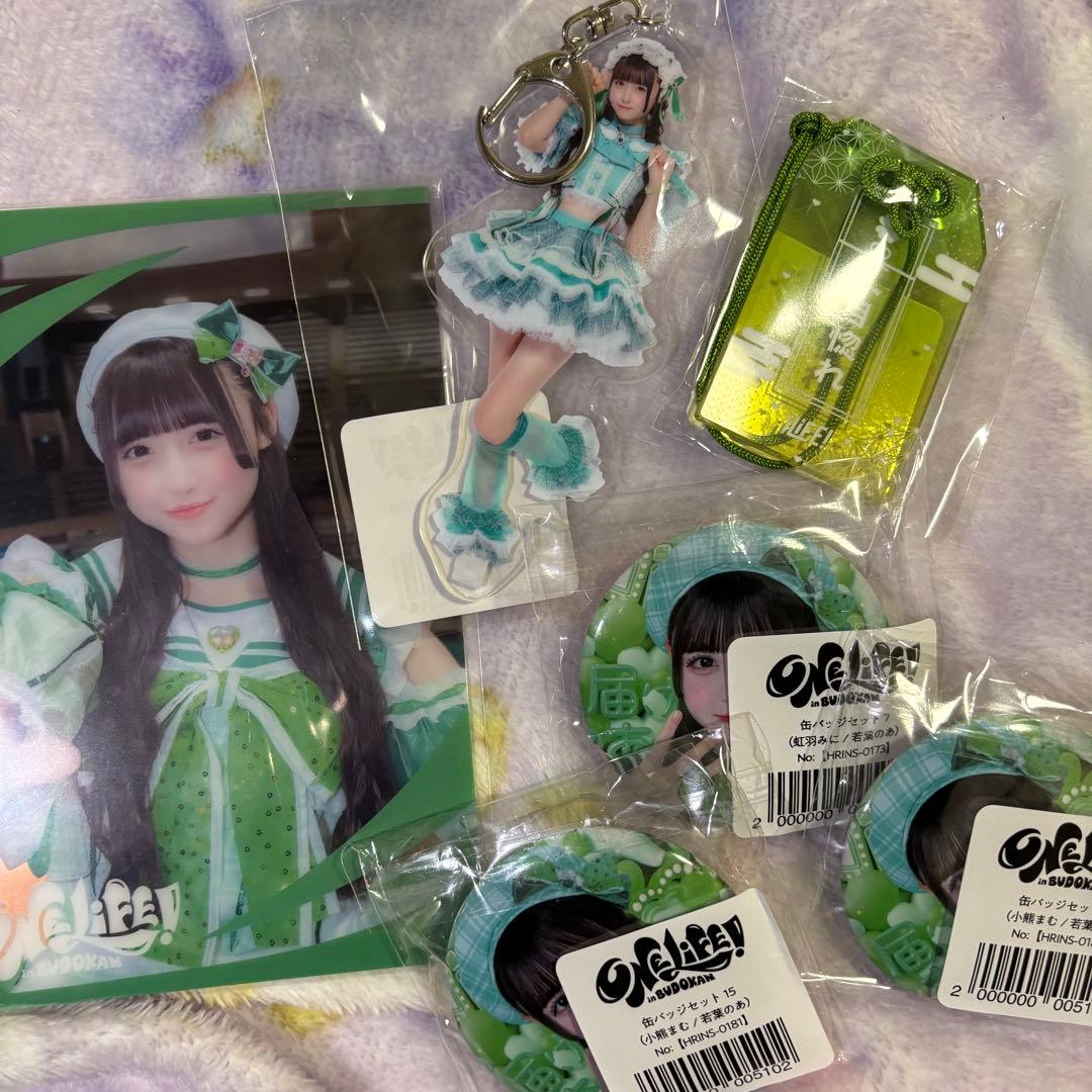 iLiFE 若葉のあ セット 缶バッジ クリアカード お守り アクキー - メルカリ