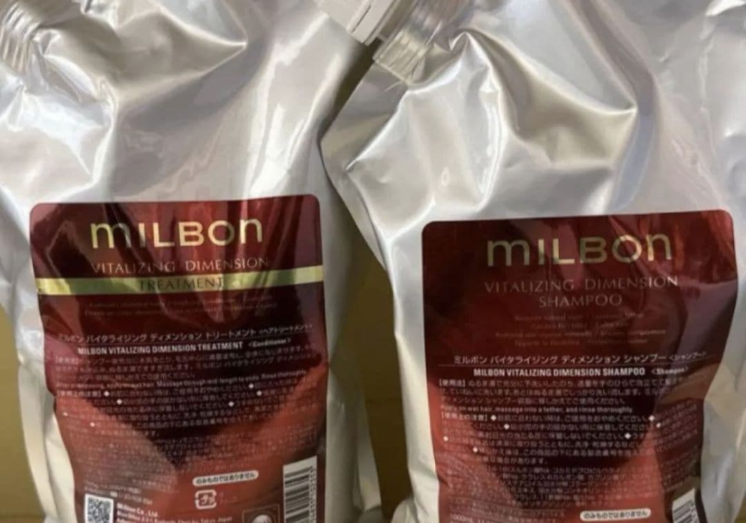 ミルボン　バイタライジングディメンション シャンプー　トリートメント2.5セット セット品】ミルボン バイタライジング ディメンション シャンプー