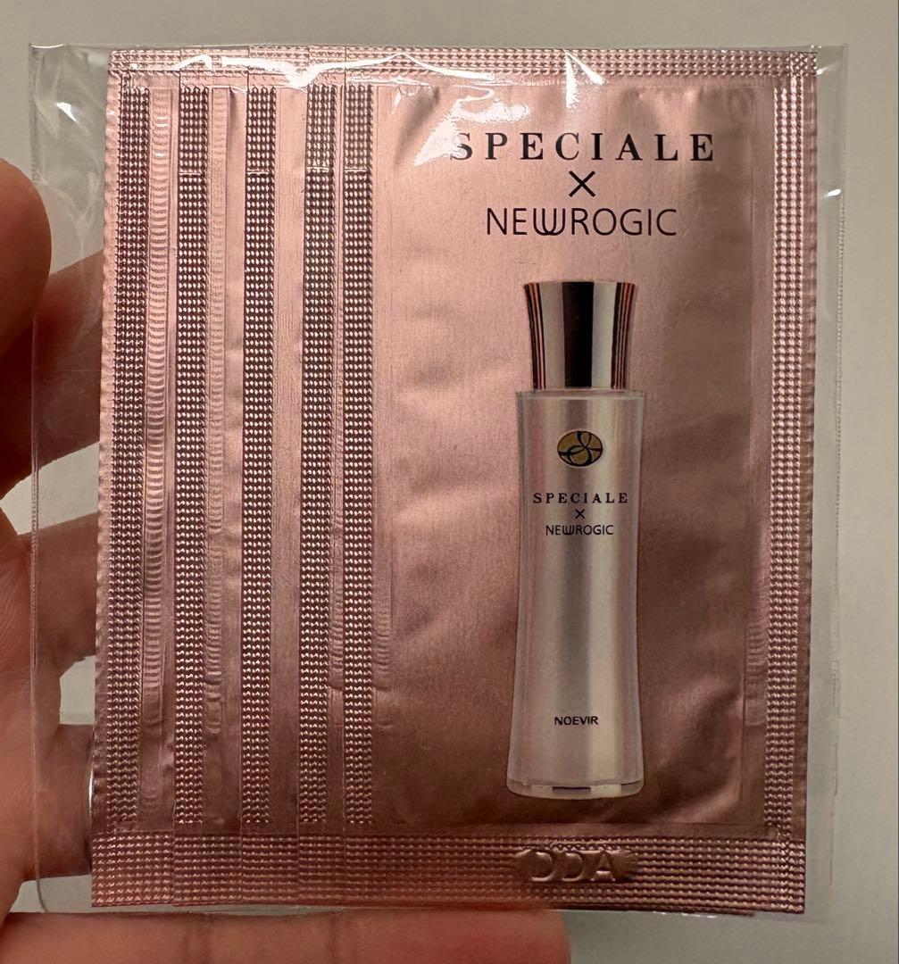 ノエビア スペチアーレ×ニューロジック 薬用セラムサンプル1g×5個