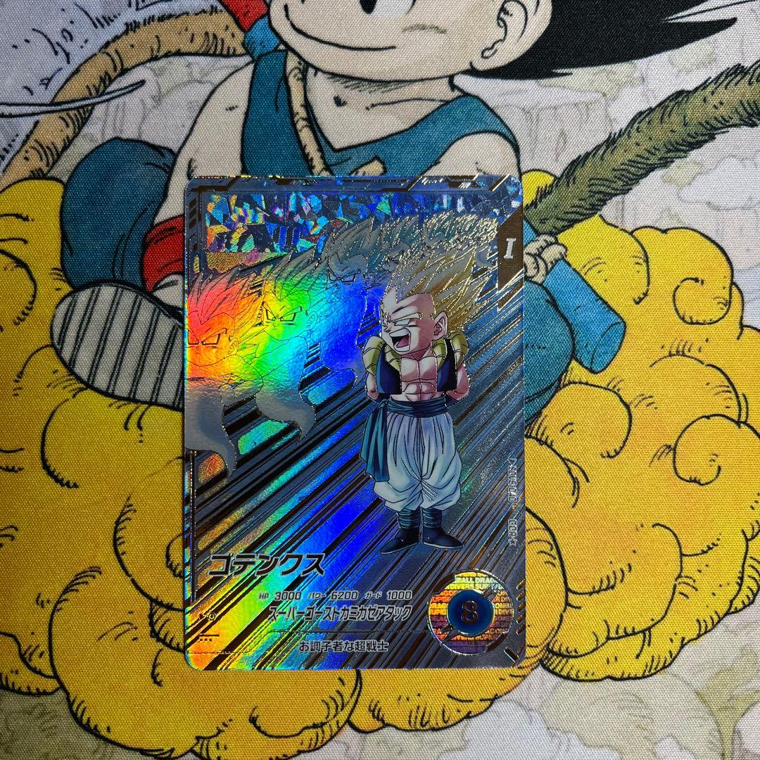 SDV6-040パラレル　ゴテンクス ドラゴンボールスーパーダイバーズ パラレル】SDV6-040 ゴテンクス GDR☆ | ドラゴンボールスーパー