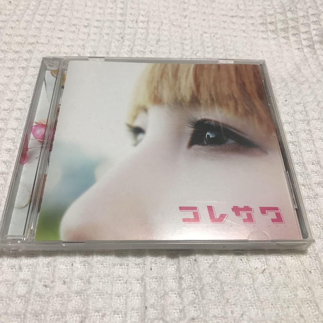 是澤寿美（コレサワ）廃盤CD コレサワ - メルカリ