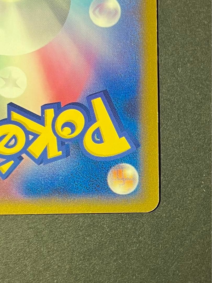 スイクン、ライコウ、エンテイ 色違い 懸賞 プロモ1000枚限定 値下げ済