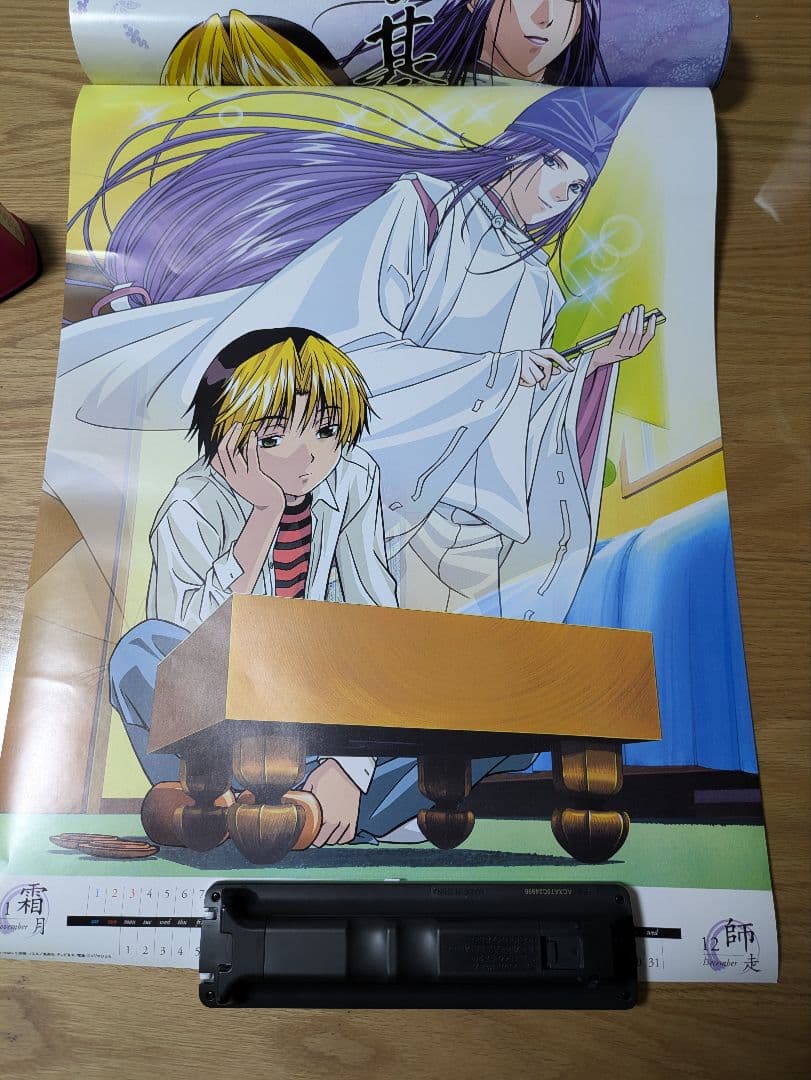 ヒカルの碁 2003年 カレンダー 2種類セット 進藤ヒカル - メルカリ