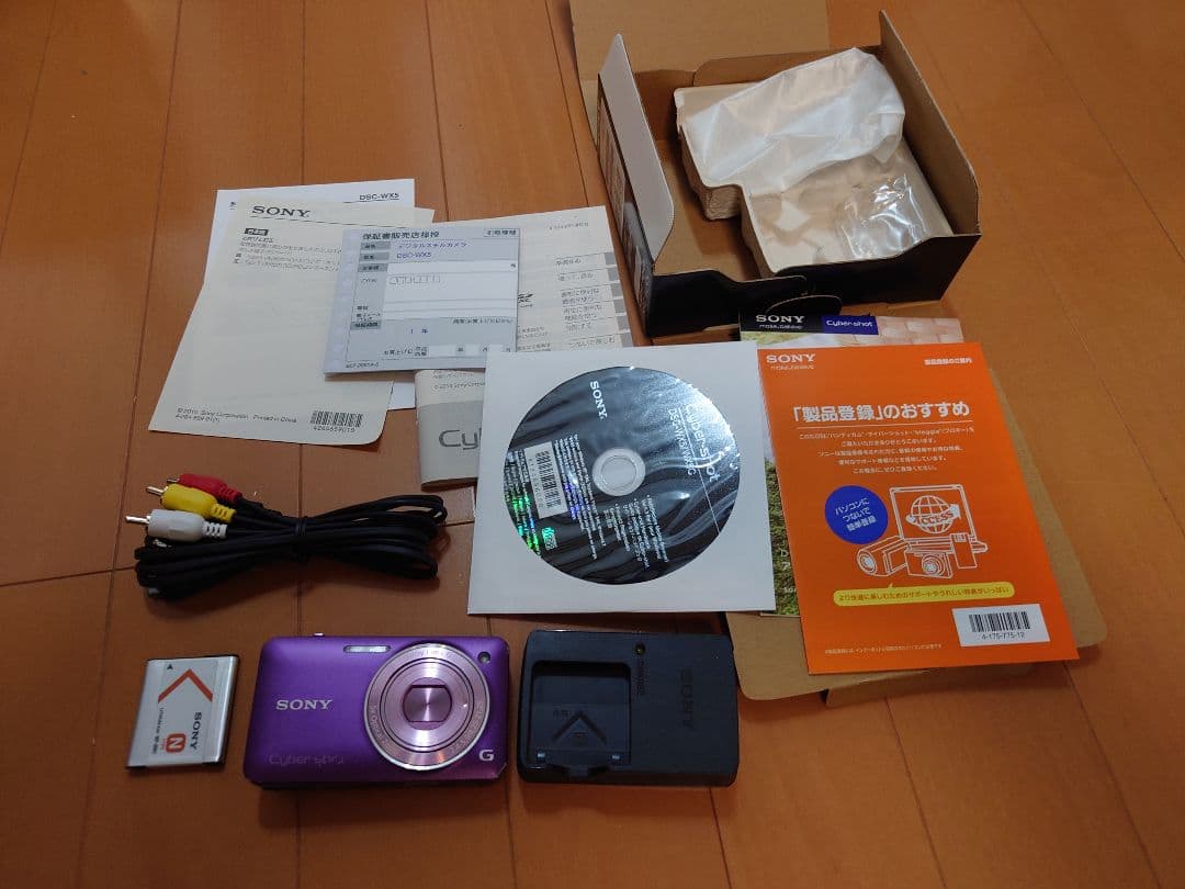 デジタルカメラ sony DSC-WX5 Amazon.com : Sony DSC-WX5/B WX Series, 3D Sweep Panorama, Exmor R