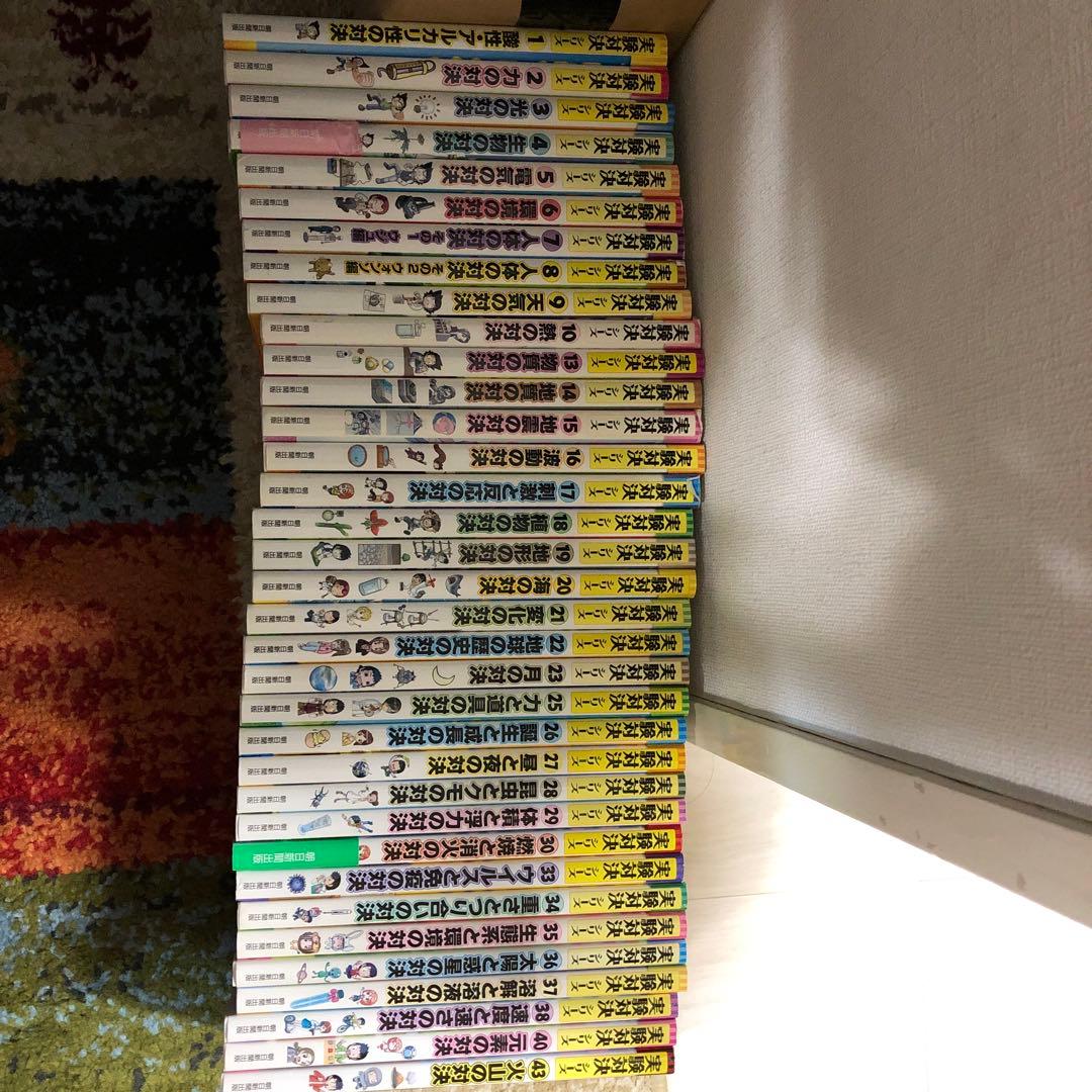 実験対決シリーズ　大量セット！　35冊　人気　希少 学校勝ちぬき戦 実験対決 (35)「生態系と環境の対決」 (実験対決