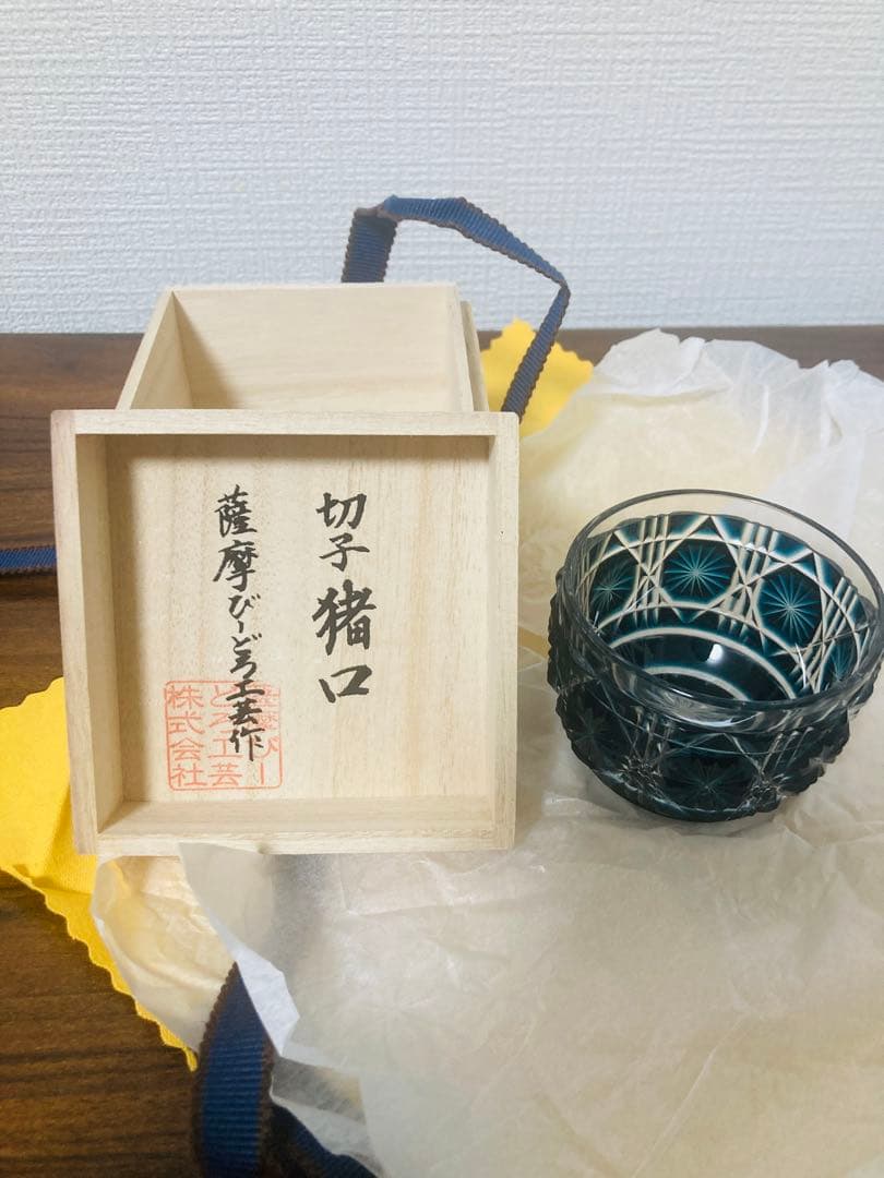 9/23AMまで出品　薩摩切子　冷酒おちょこ(木箱もセットでお送り) 薩摩切子 冷酒おちょこ | 伝匠猪口 | 緑 | 薩摩びーどろ工芸