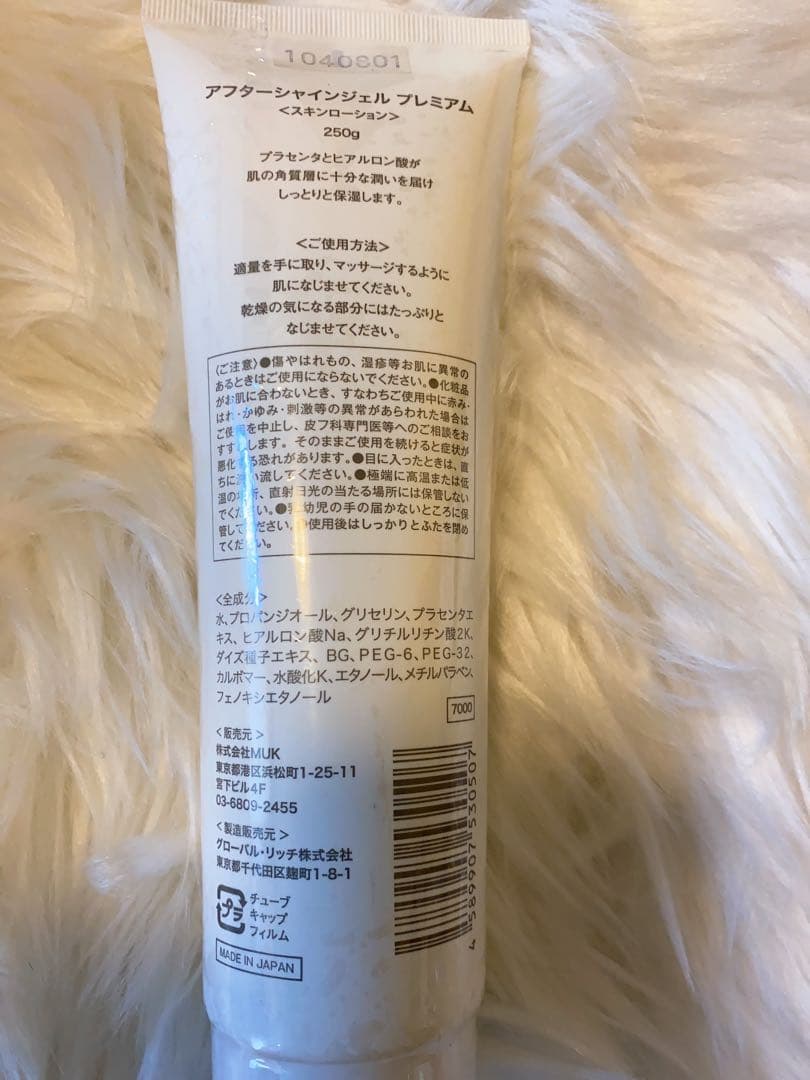 ※値下げ期間中※♡シャインエステボーテ2♡