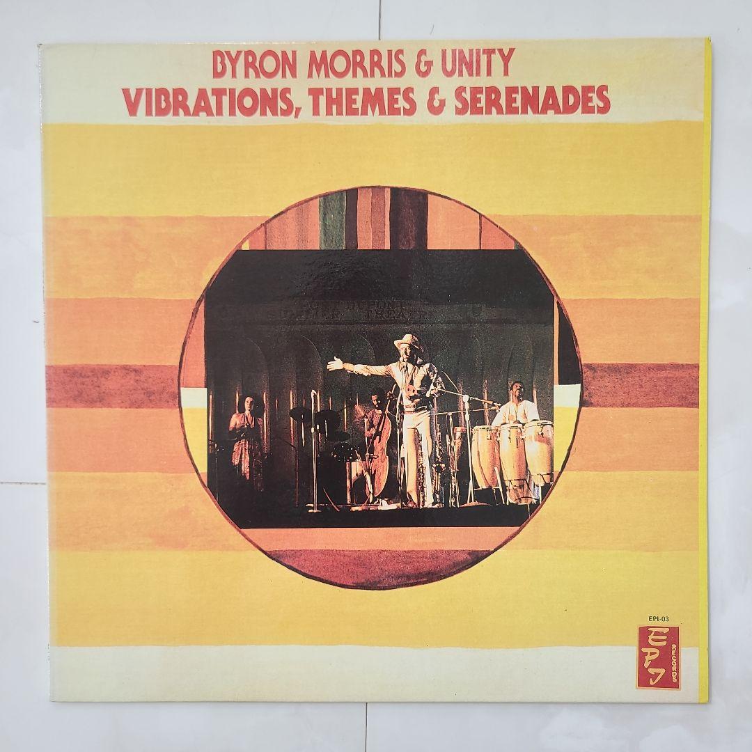 70'Sスピリチュアル・ジャズ・ファンク、レアグルーヴ名盤LP4枚