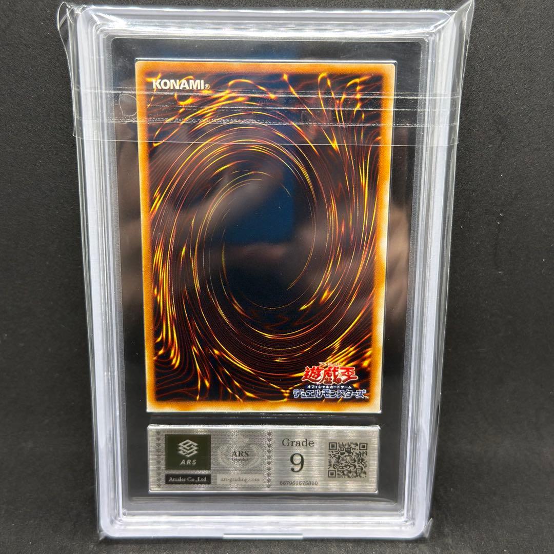 サイレントソードマン LV5 レリーフ ARS9 遊戯王 - メルカリ