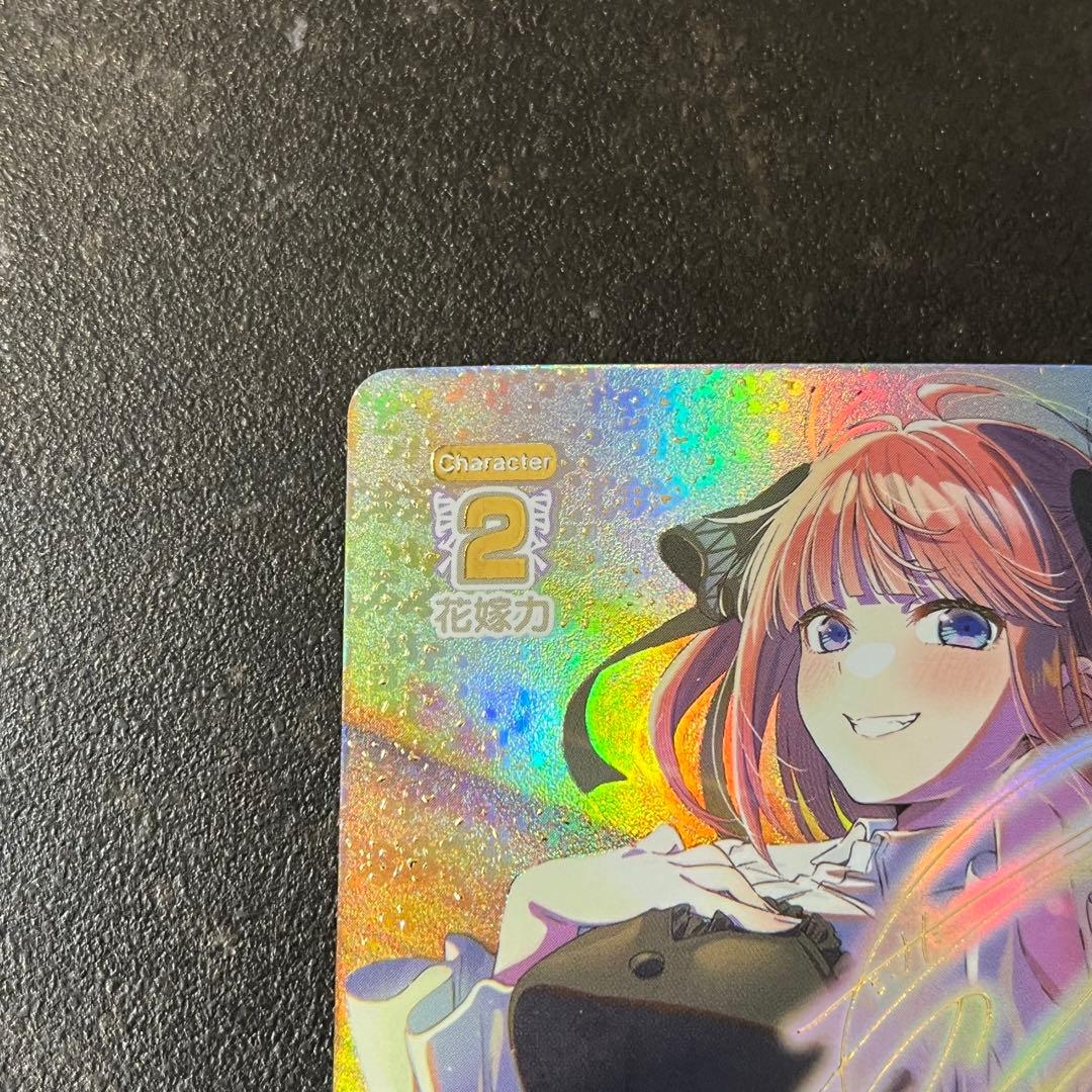 ブ*認様 中野二乃 SSP 五等分の花嫁 これからも続く日々 - メルカリ