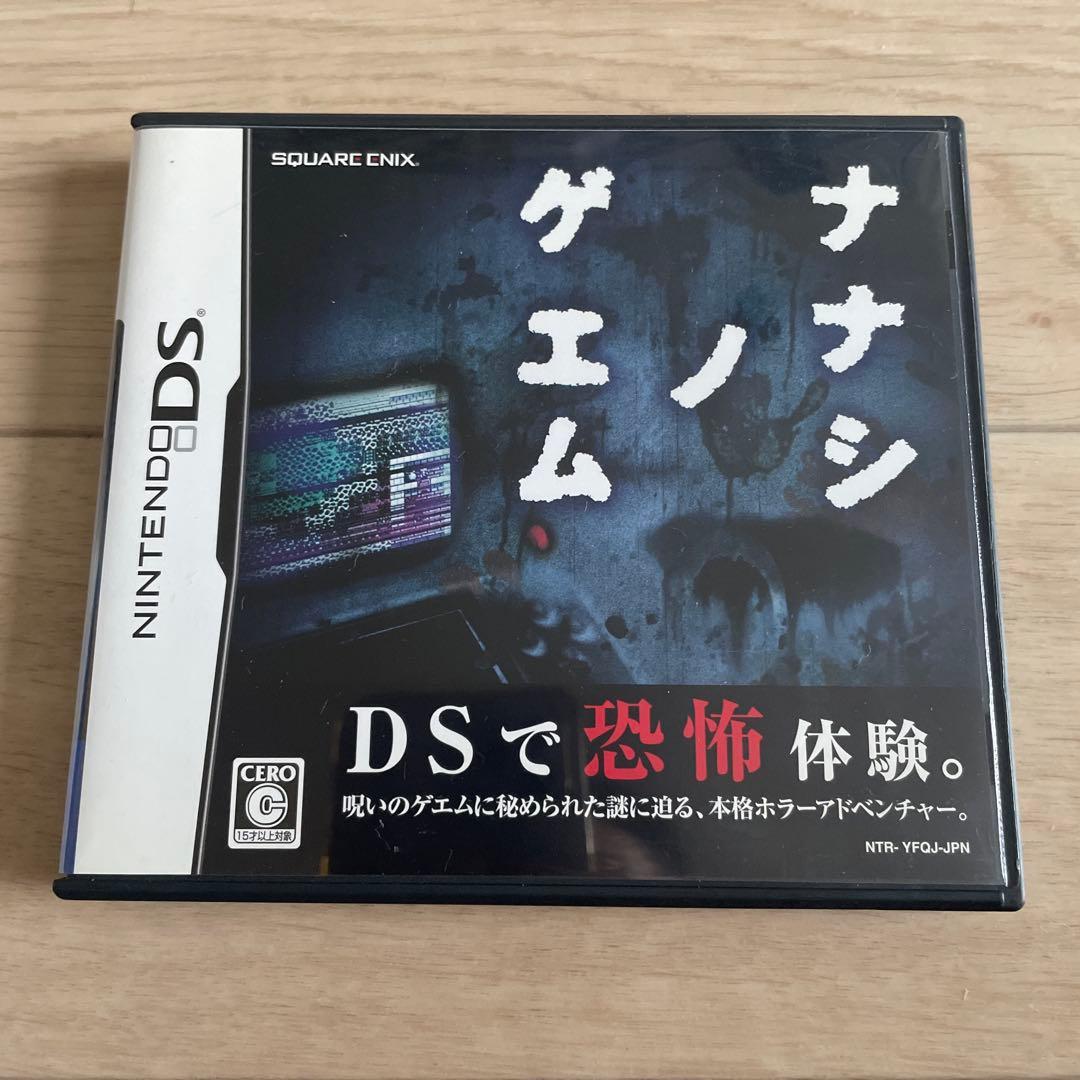 ブ*ー様 ニンテンドーDS・3DSソフト6本セット DSテレビ1点