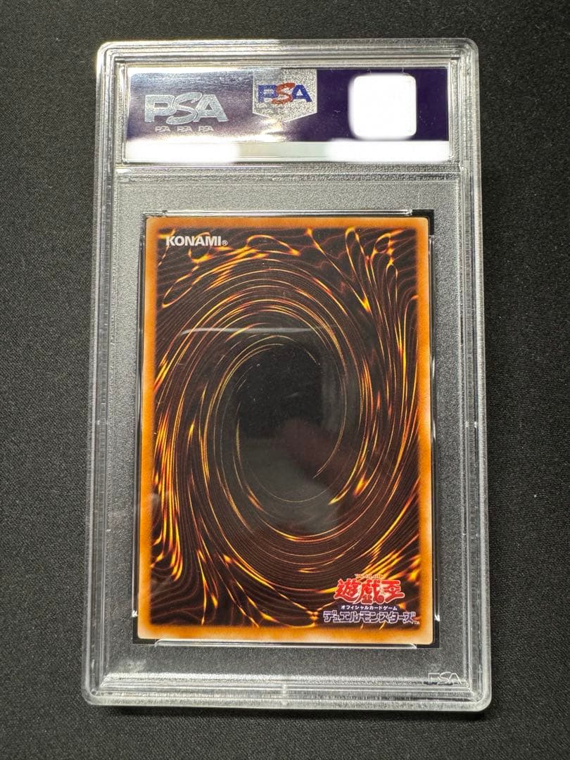 カイザー・グライダー レリーフ PSA10 - メルカリ