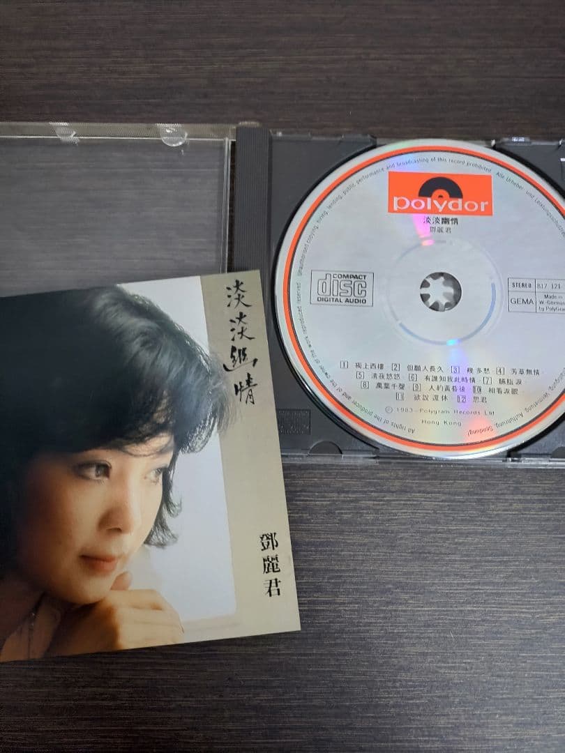 希少】 淡淡幽情 ／ 鄧麗君（テレサ・テン) 西ドイツ盤 CD