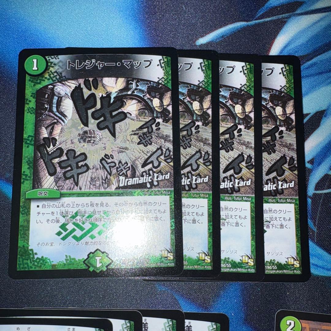 微高レート ドリームメイトデッキパーツ トレジャーマップdc メイ様