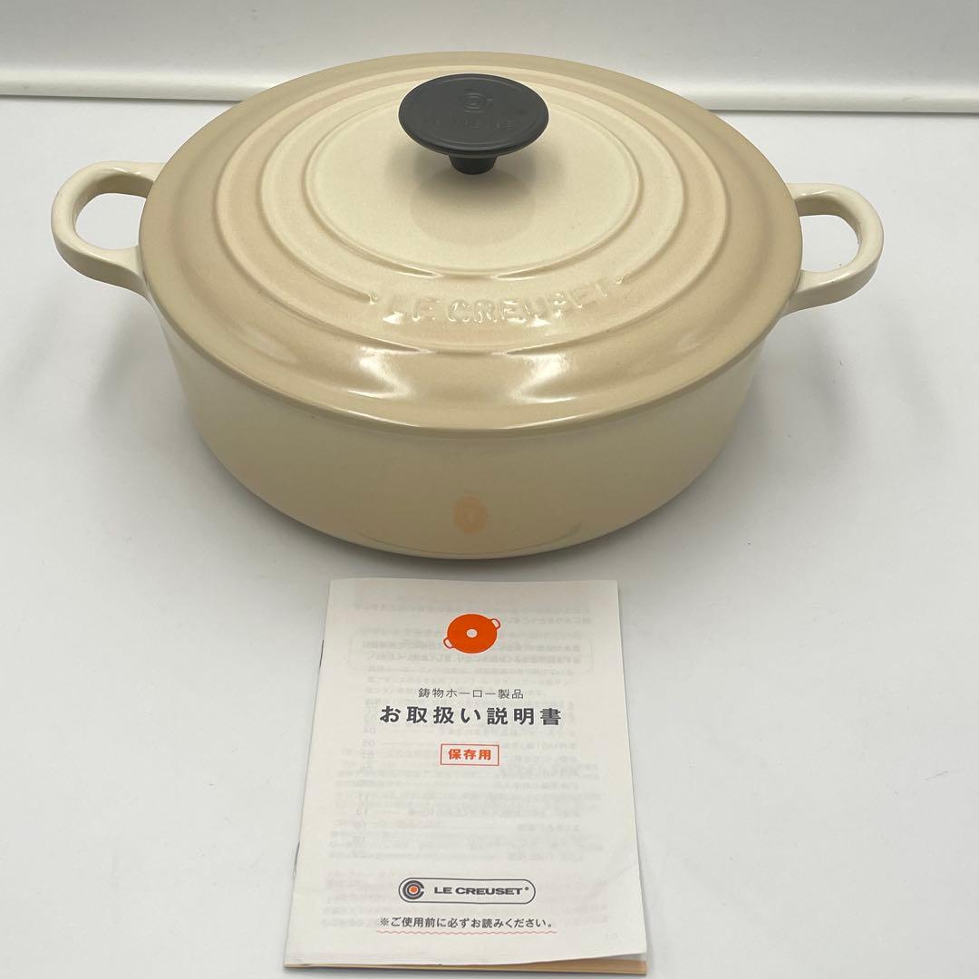 美品　LE CREUSET ジャポネーズ　両手鍋　24cm アイボリー シグニチャー ココット・ジャポネーズ 24cm シェルピンク (シルバー