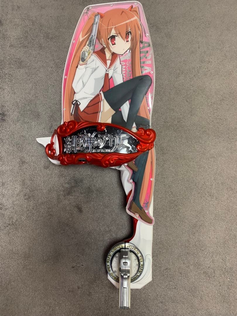 パチンコ　実機　希少　緋弾のアリア　緋弾覚醒　役物　神崎・H・アリア P緋弾のアリア ～緋弾覚醒編～ | 株式会社 藤商事