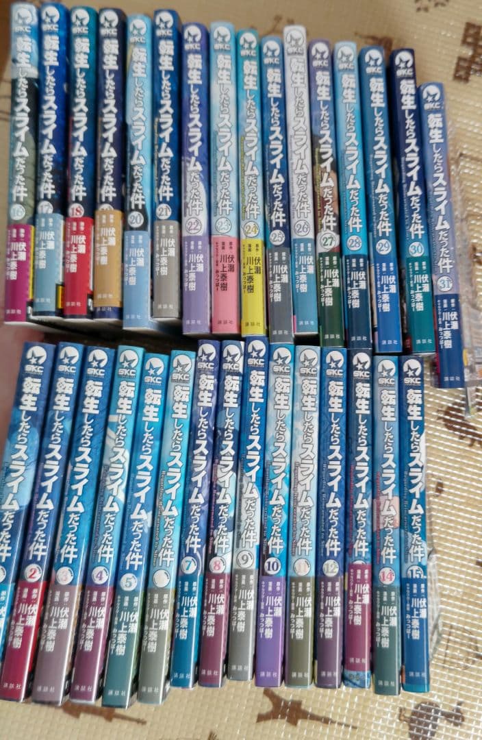 転生したらスライムだった件 全巻セット - メルカリ