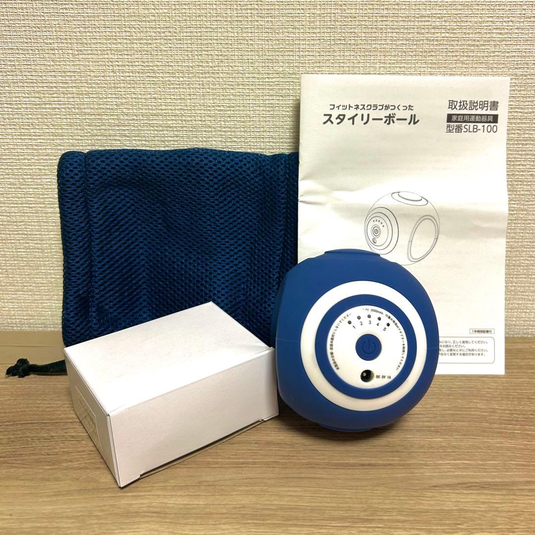 【新品未使用】スタイリーボール SLB-100 ネイビー 楽天市場】【最強配送】スタイリーボール レッド ネイビー ルネサンス